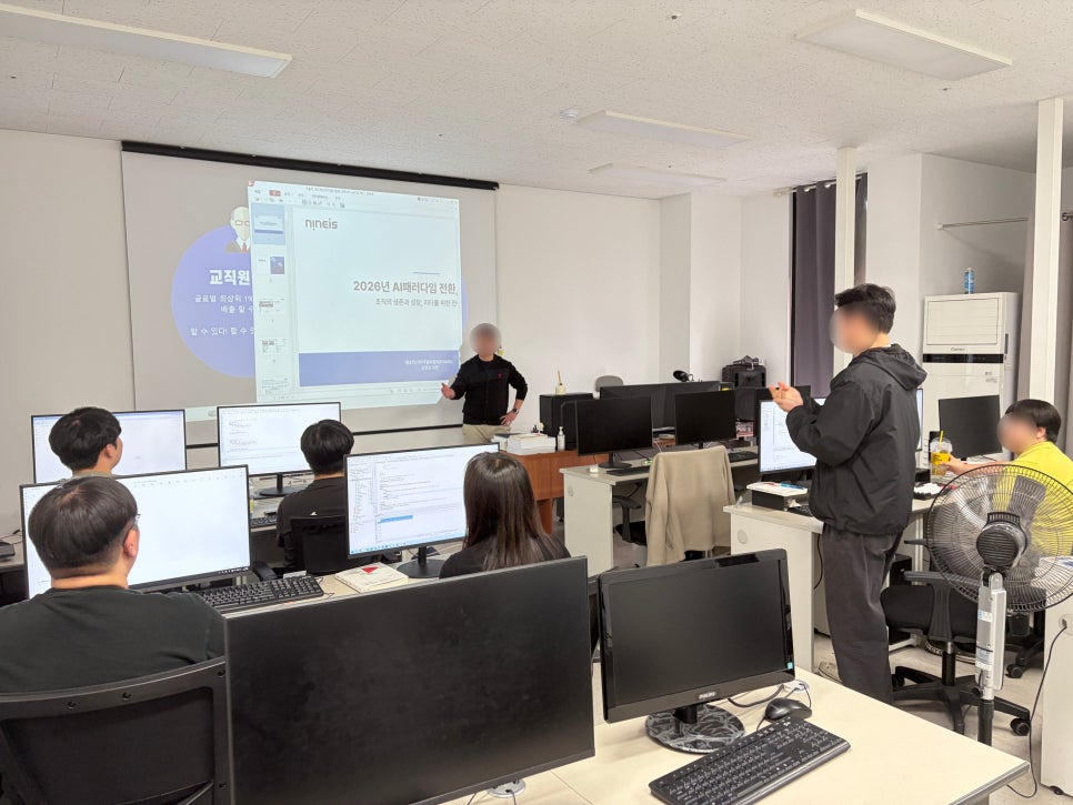 한국스마트정보교육원 교육장