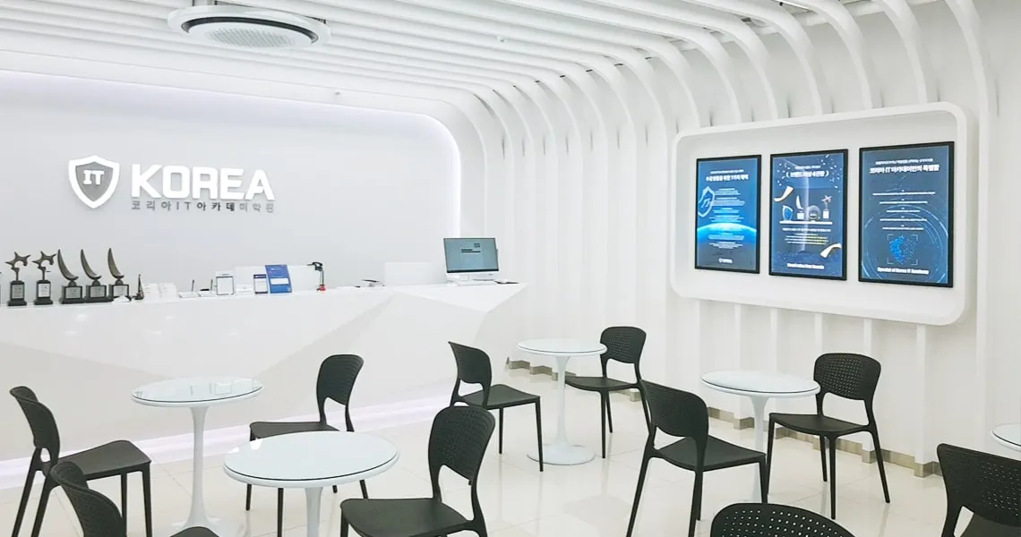 코리아에이아이(AI)아카데미학원 안내데스크