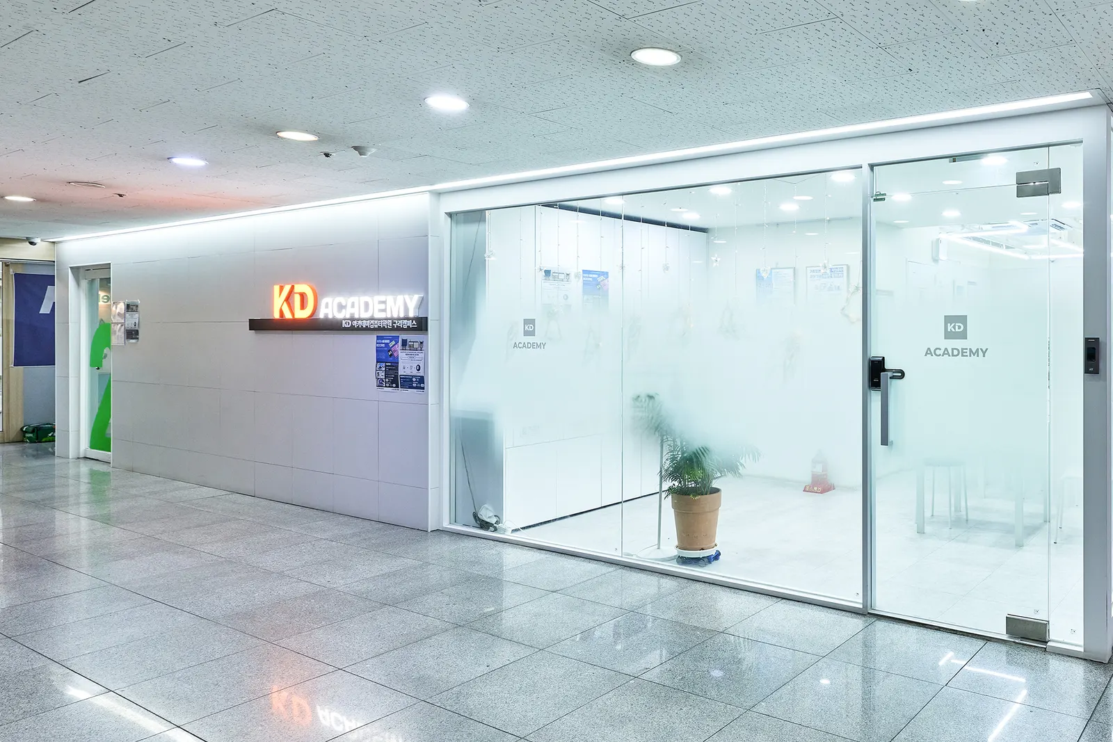 (주)KD아카데미컴퓨터학원 구리남양주점 복도