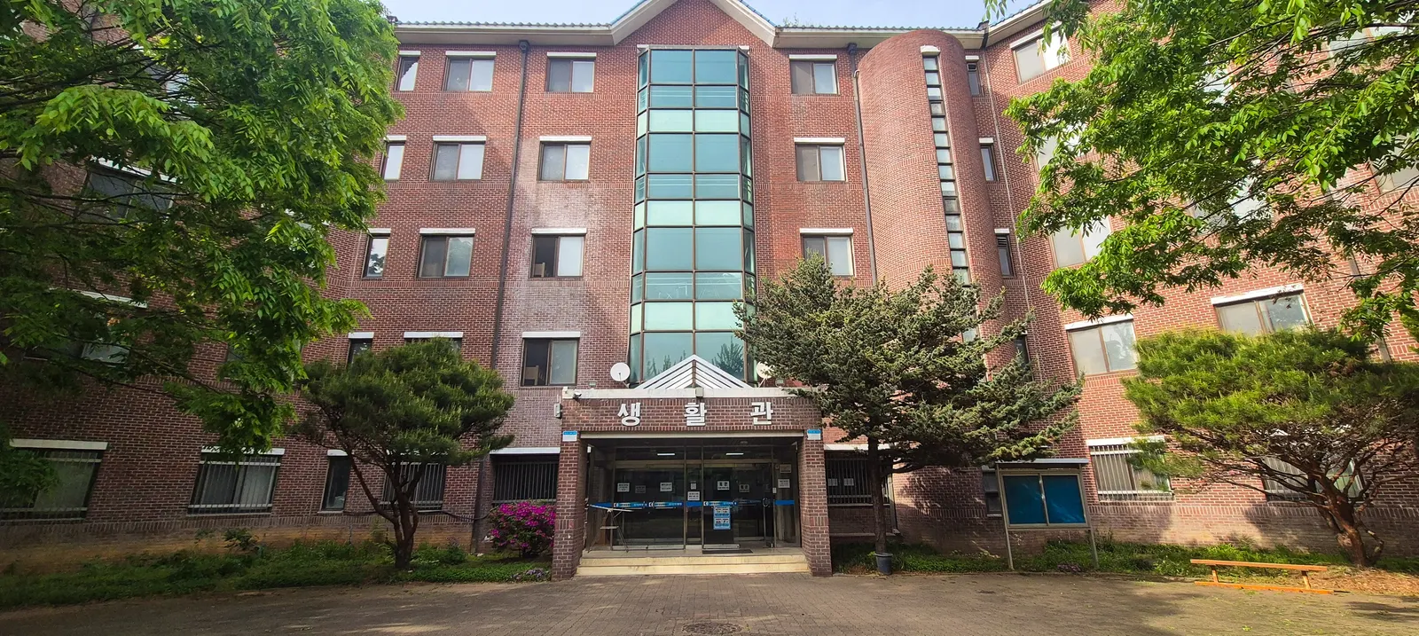 대한상공회의소 경기인력개발원 건물외관