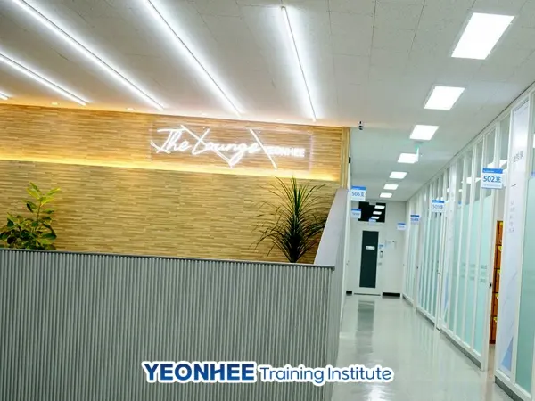 연희직업전문학교 복도