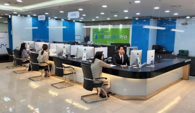 그린컴퓨터아트학원 안내데스크