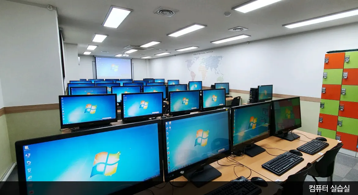 국제직업전문학교 실습실