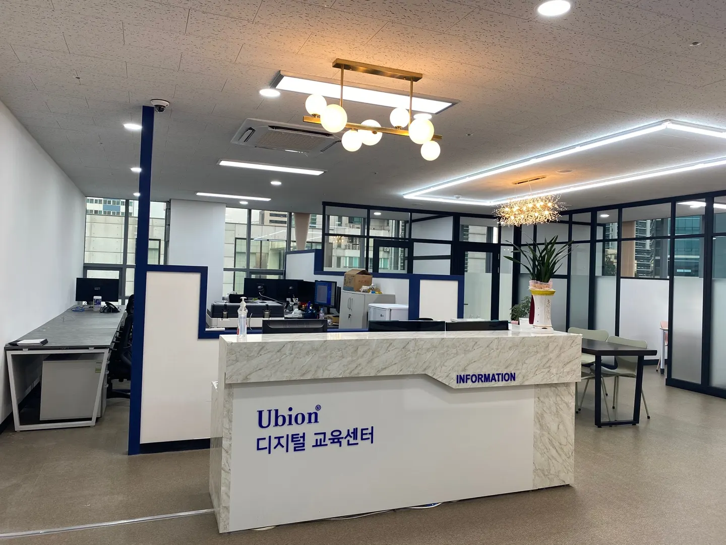 유비온디지털교육센터 안내데스크