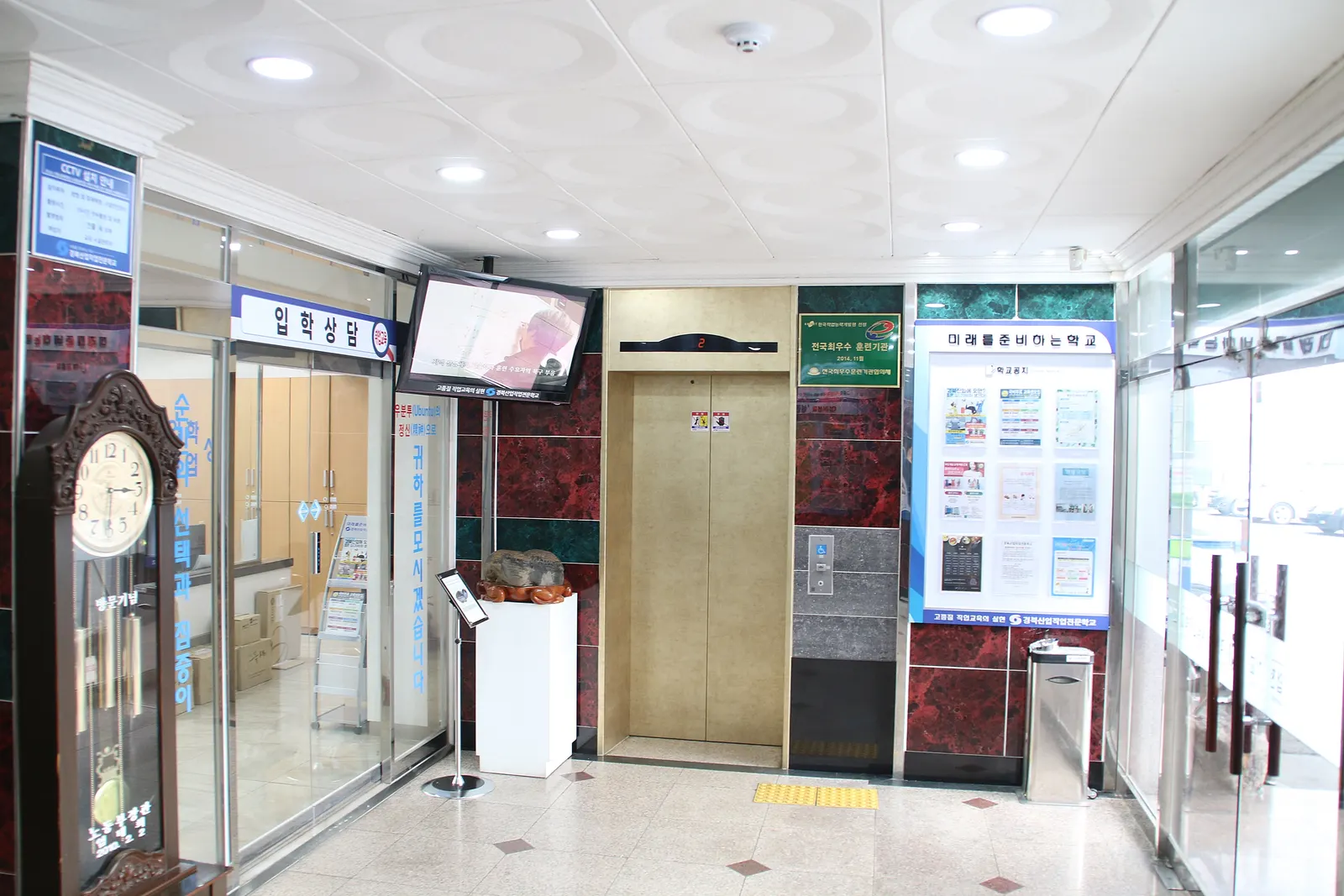 경북산업직업전문학교 복도