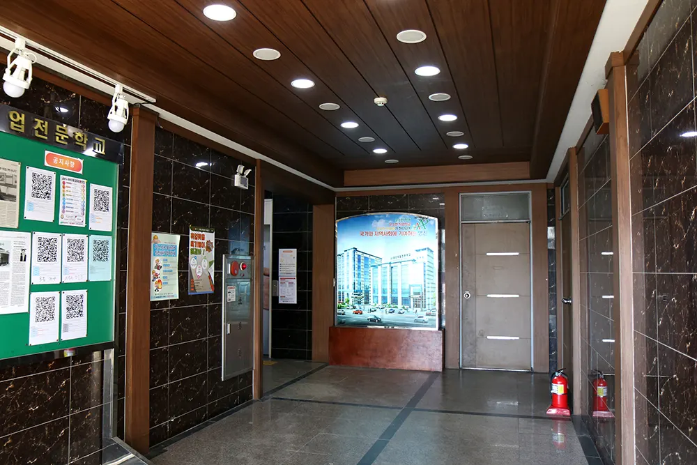 영진직업전문학교 복도