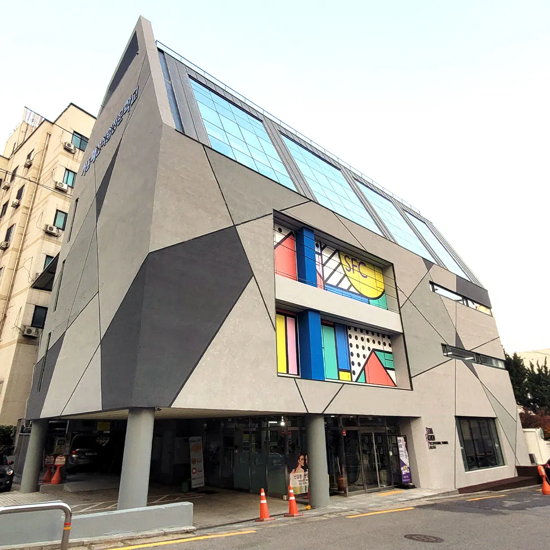 서울패션직업전문학교 건물외관