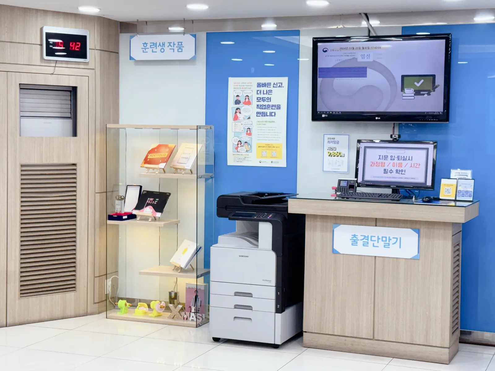 인천 그린컴퓨터아카데미 기타