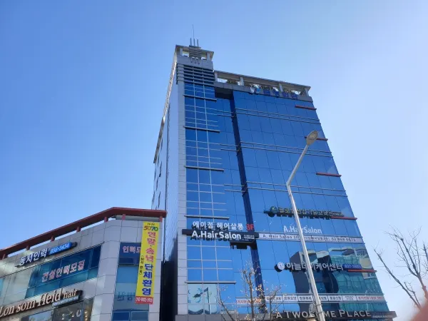 글로벌산업기술교육원 건물외관