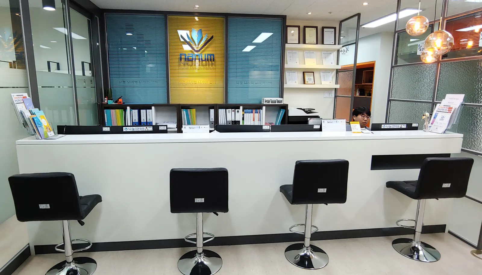 (주)나눔디지털디자인학원 안내데스크