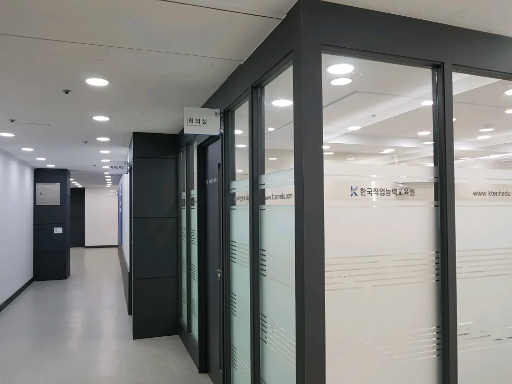 한국직업능력교육원 안산 복도