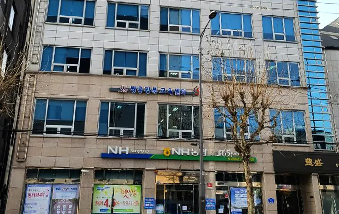 쌍용강북교육센터 건물외관