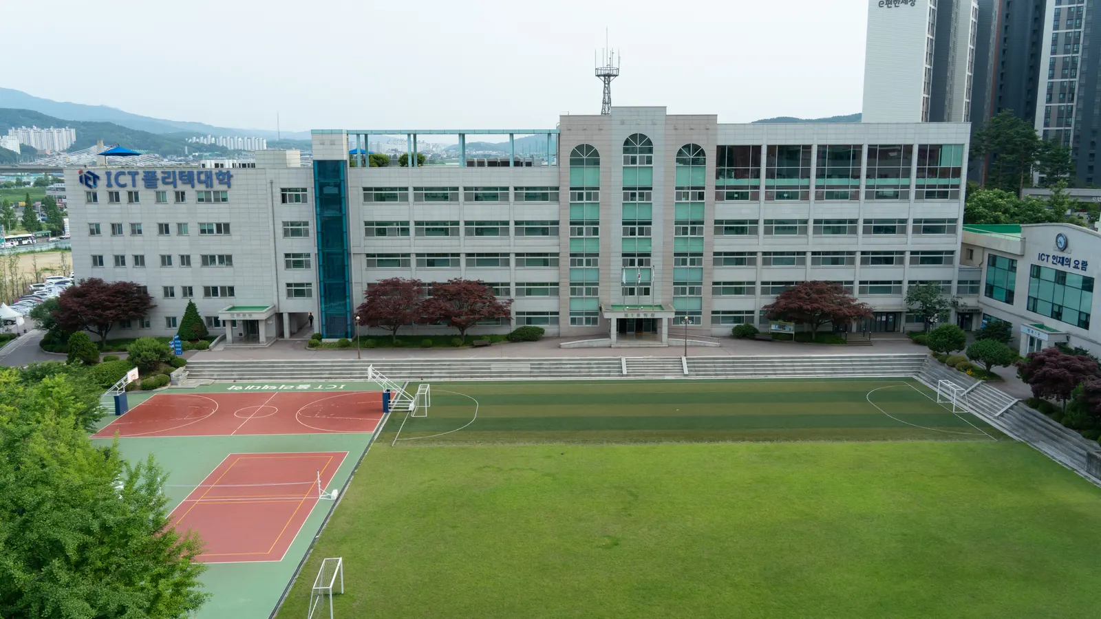ICT폴리텍대학 건물외관