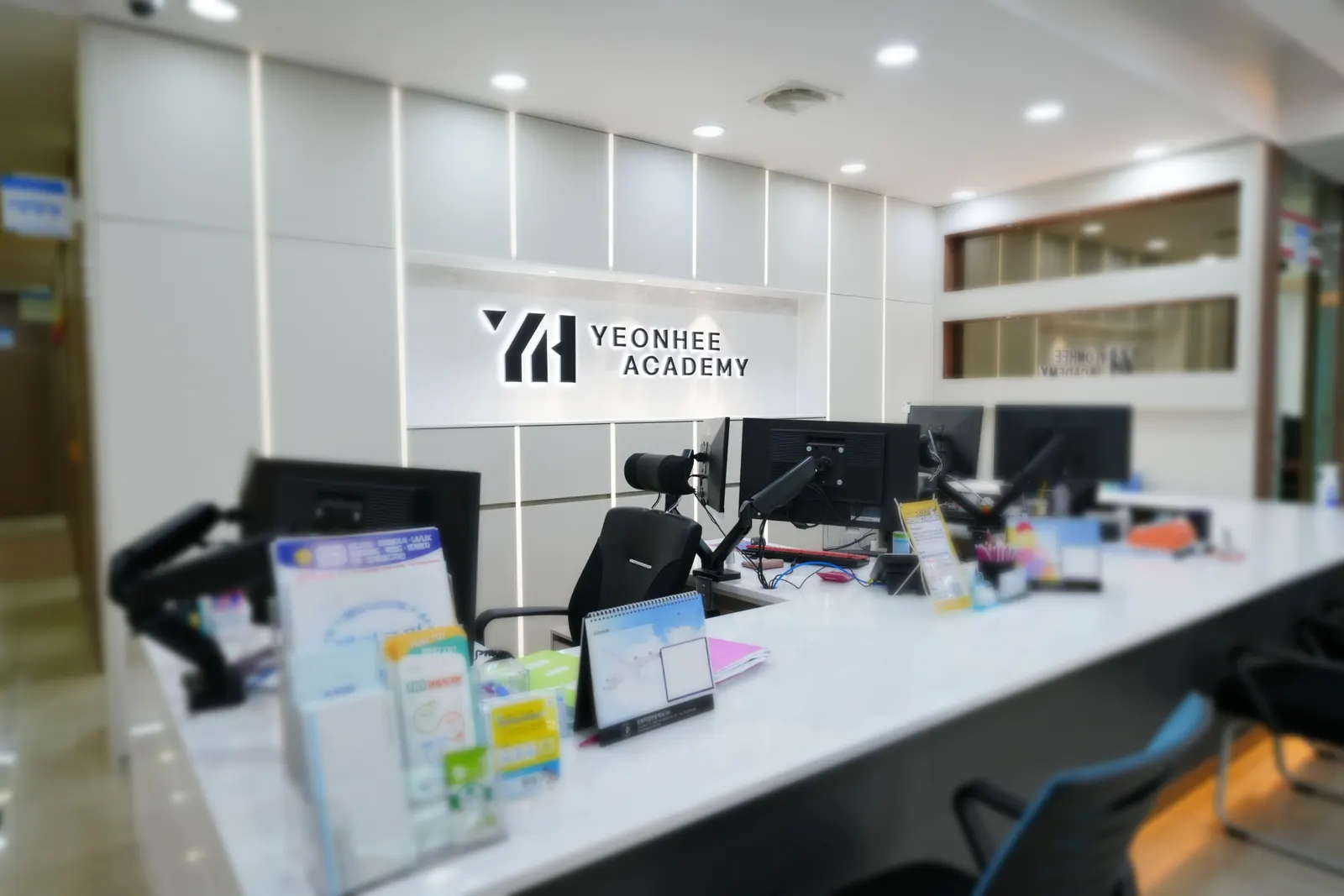 연희직업전문학교 안내데스크