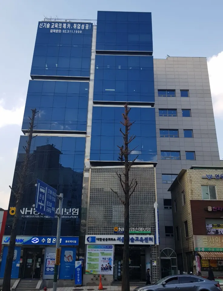 대한상공회의소 서울기술교육센터 건물외관