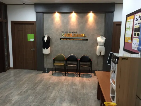 (주)능력개발원새일다밀 기타