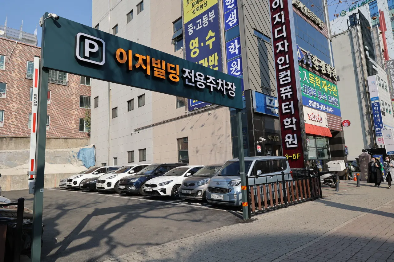 이지디자인컴퓨터학원 건물외관