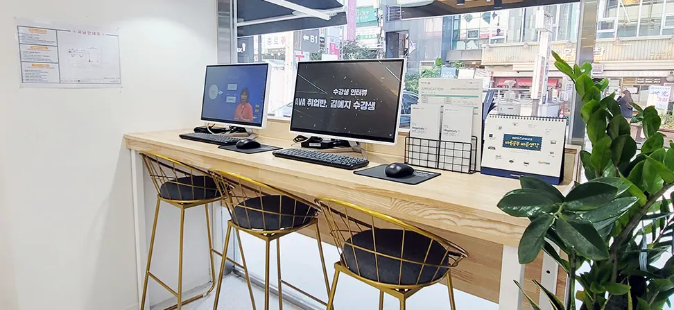 메가스터디 AI 캠퍼스 자습실