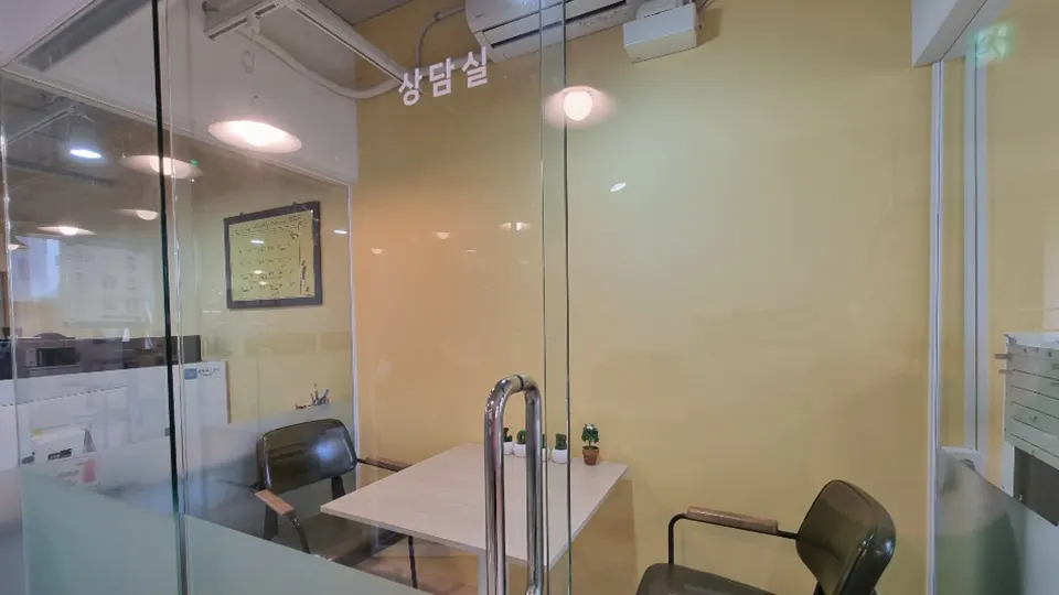 에이콘아카데미 홍대학원 상담실