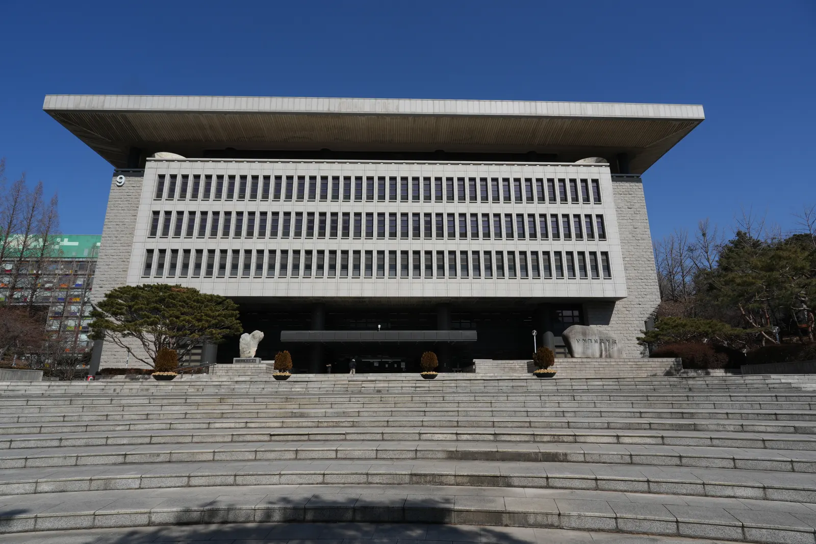 건국대학교산학협력단 건물외관