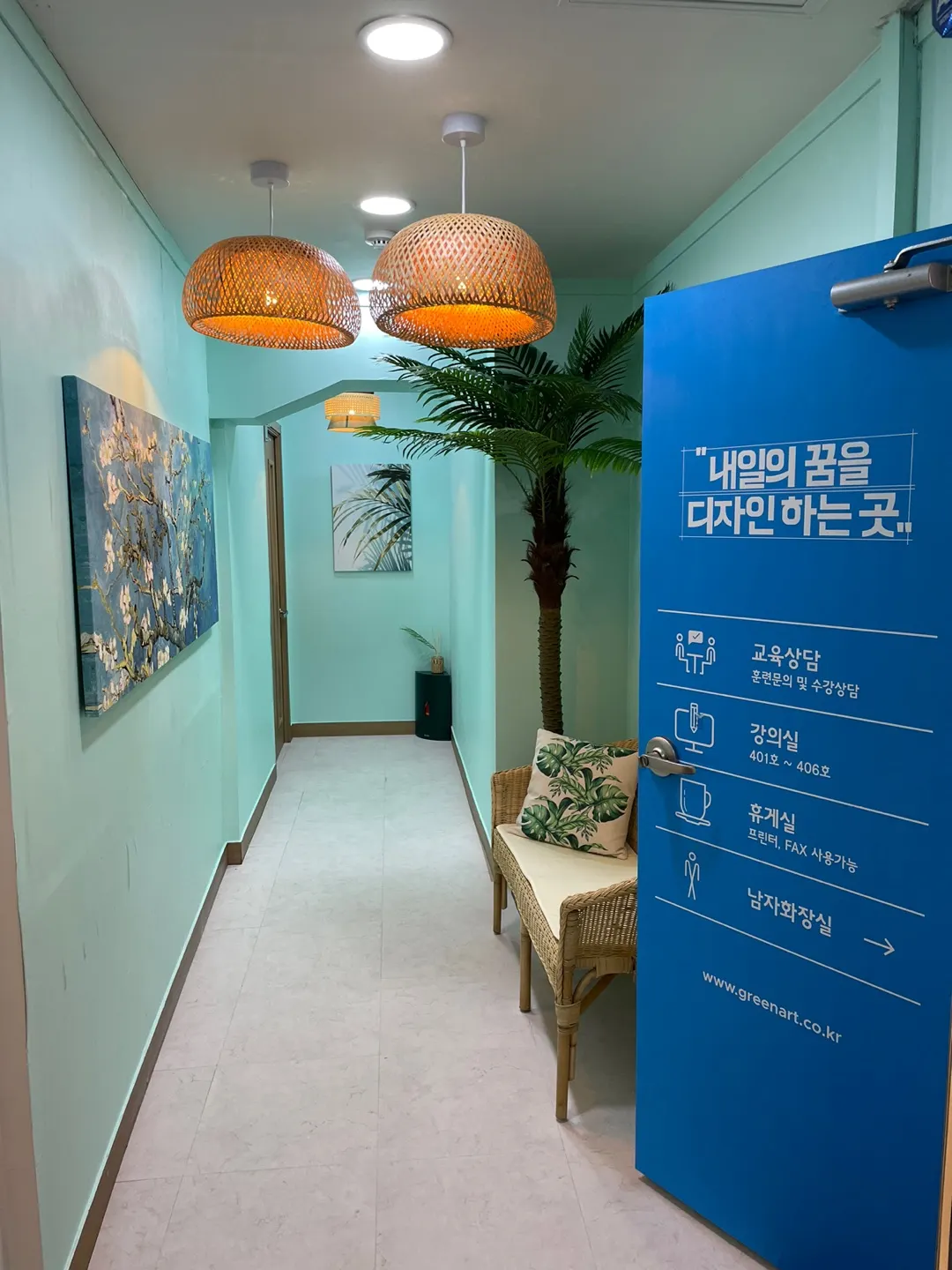 그린컴퓨터아카데미 신촌 복도