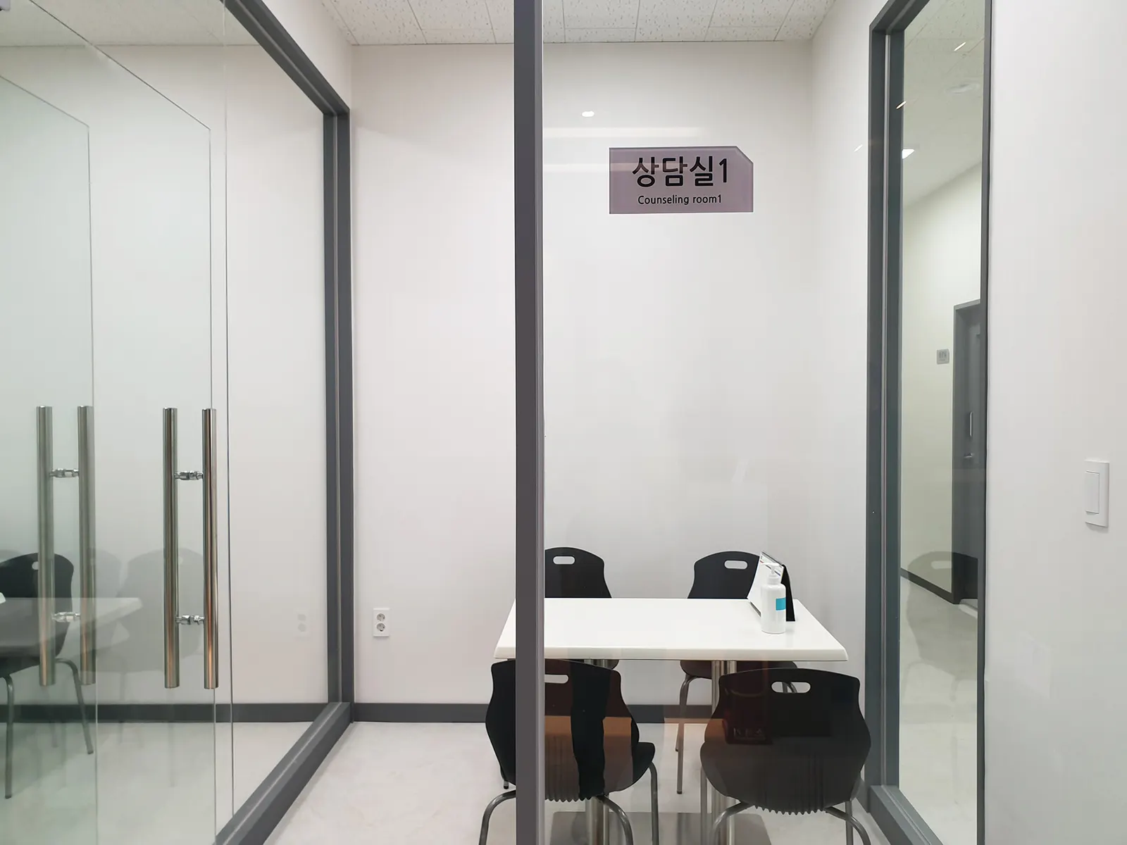 부산IT아카데미 상담실