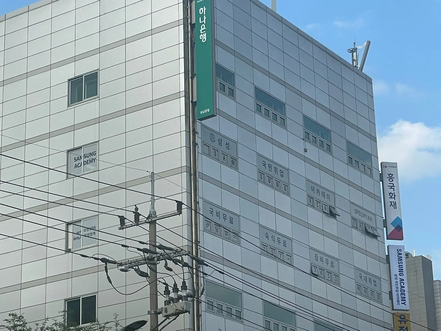 삼성에이엑스아이 건물외관