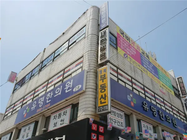 영남인재교육원 건물외관