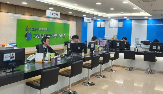 그린컴퓨터디자인학원 안내데스크