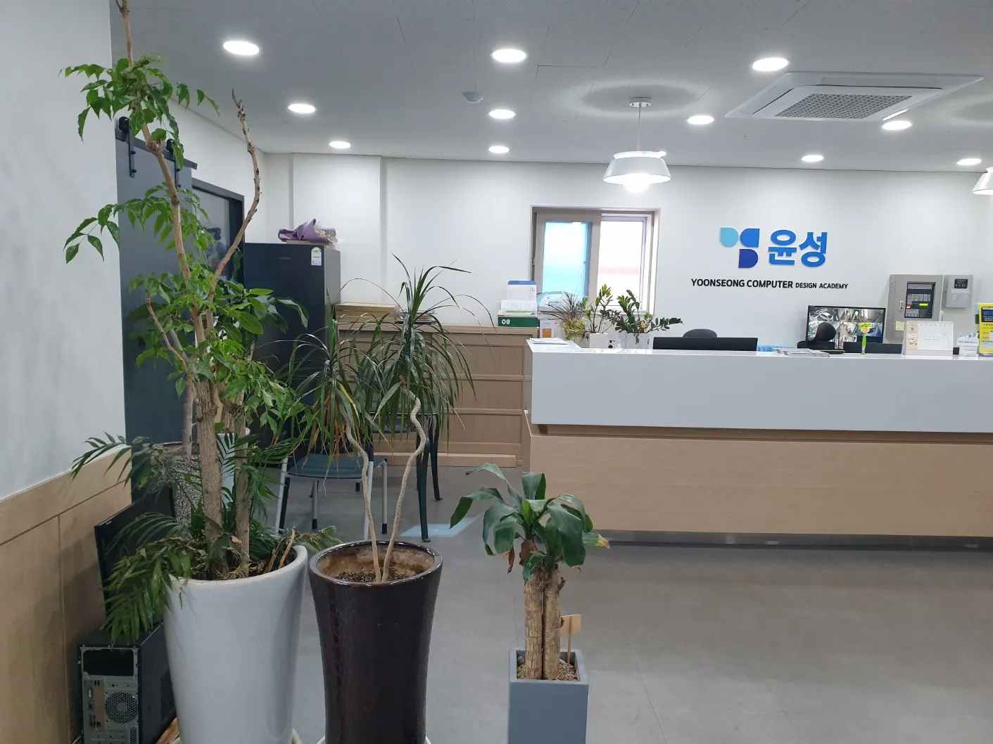 윤성컴퓨터디자인아카데미 안내데스크