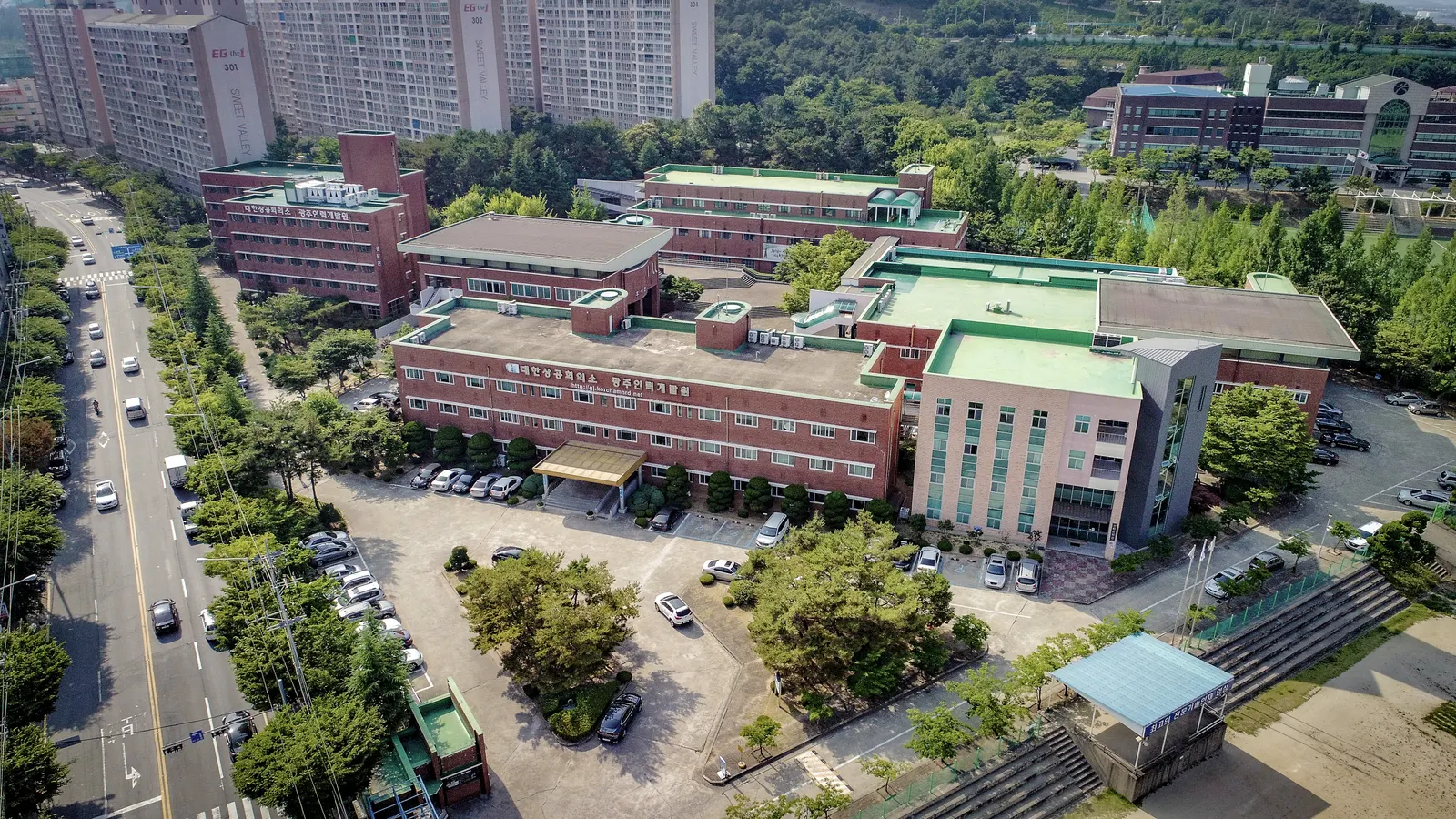 대한상공회의소광주인력개발원 건물외관