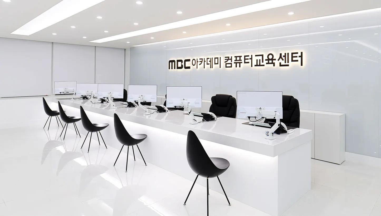 엠비씨(MBC)아카데미 컴퓨터교육센터 노원점 안내데스크