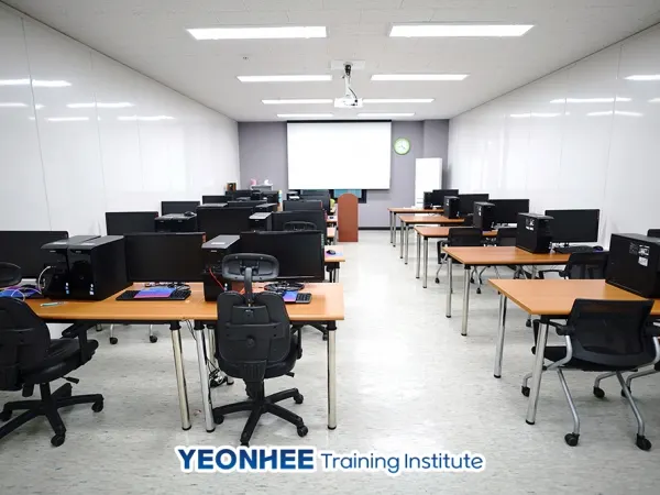 연희직업전문학교 강의실