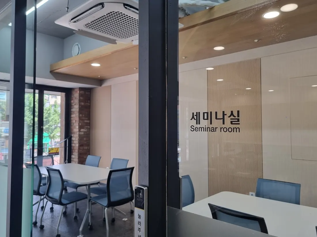 중앙정보처리학원 강의실