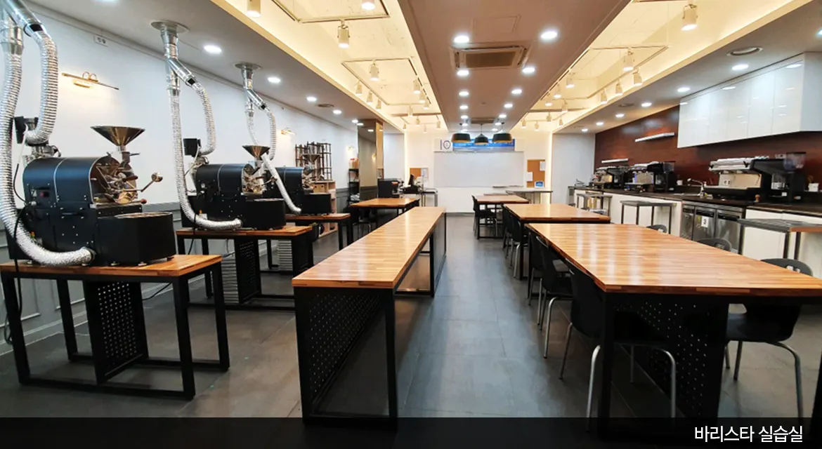 국제직업전문학교 실습실