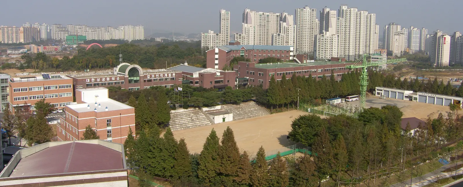 대한상공회의소 경기인력개발원 건물외관